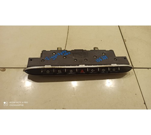 Блок управления мультимедиа