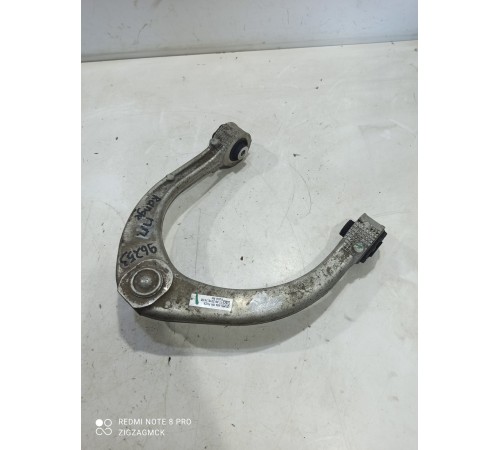 Рычаг Передний Правый Верхний