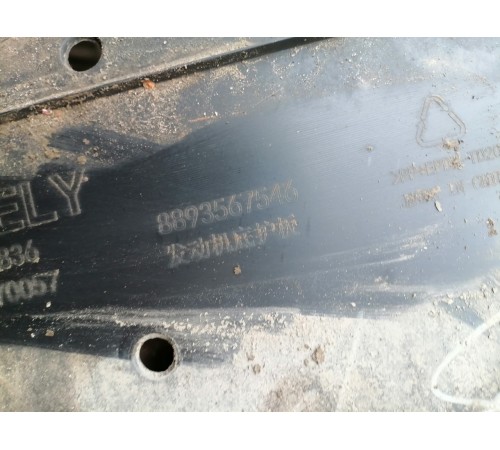 Защита двигателя пластиковая