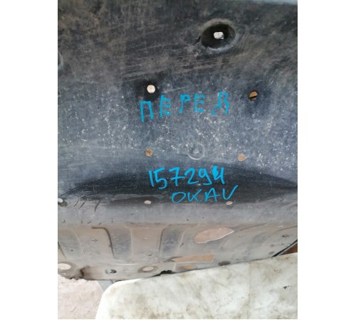 Защита двигателя пластиковая