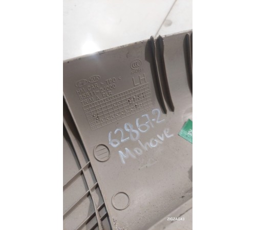 Обшивка стойки лобового стекла левая