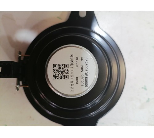 Динамик среднечастотный