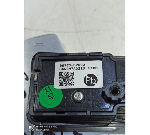 Подрулевой переключатель скоростей (лепесток) левый