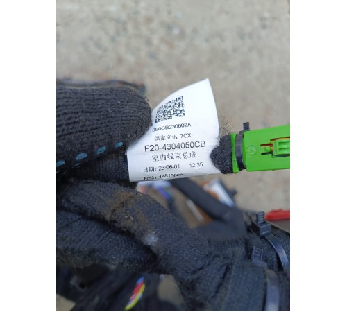 Электропроводка салона