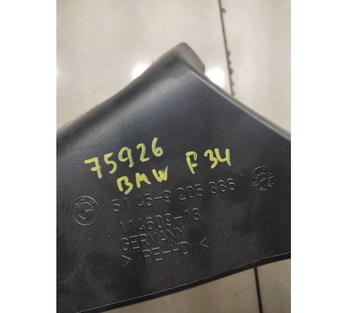 Воздуховод