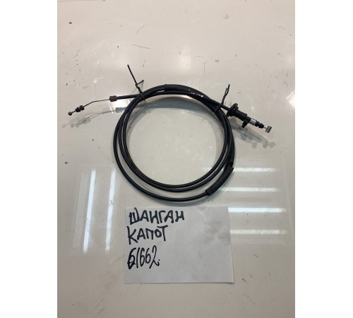 Трос капота