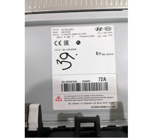 Мультимедиа (магнитола)