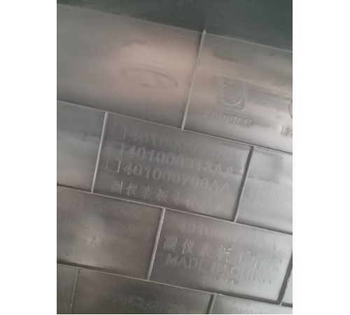 Центральная консоль с подлокотником