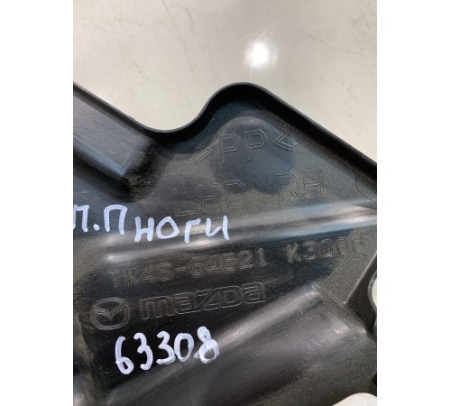 Накладка торпеды (передняя, правая)