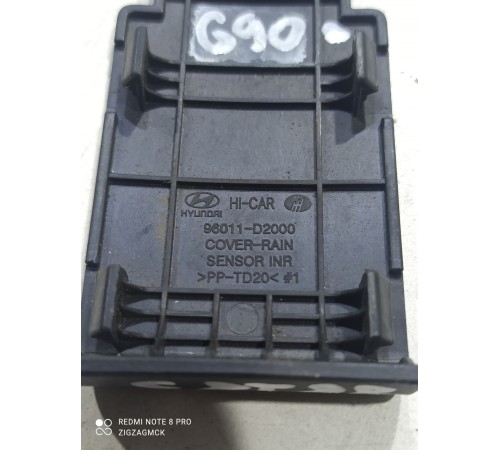 Накладка (пластик) салона