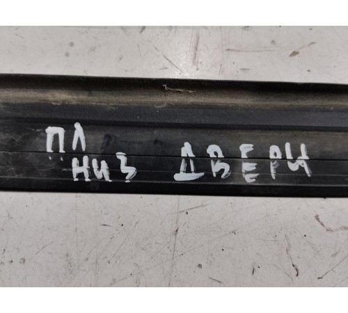 Уплотнитель двери(передний левый нижний)