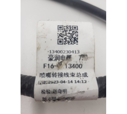 Форсунки омывателя в сборе