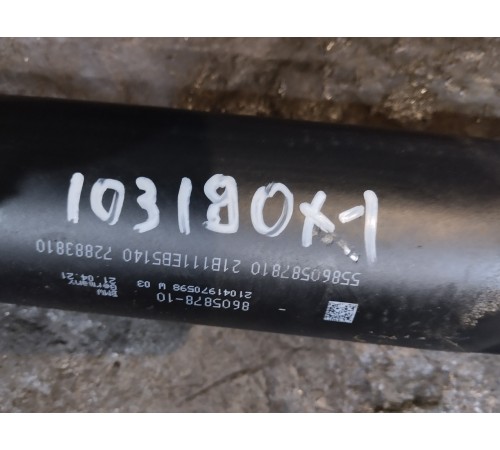 Карданный вал