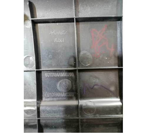 Накладка декоративная передняя правая