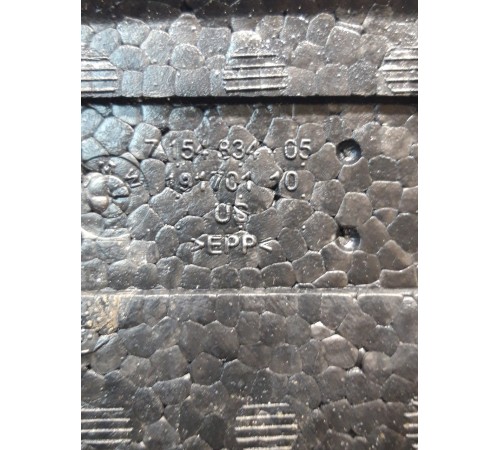 Шумоизоляция пола кузова задняя