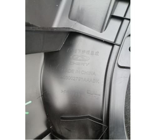 Обшивка багажника правая