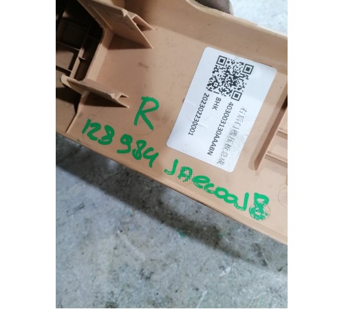 Накладка на порог правая 