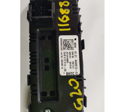 Блок управления климат контролем