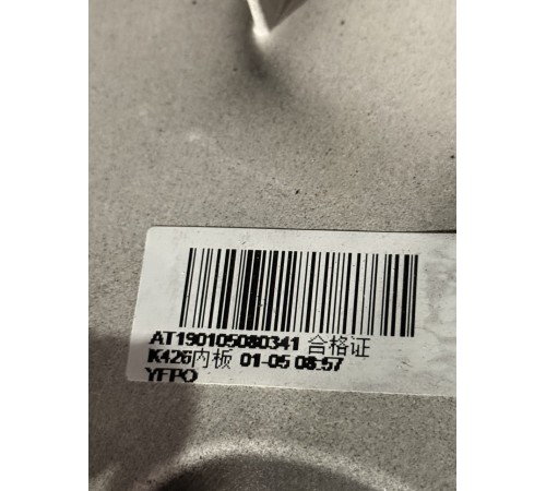 Крышка багажника в сборе со стеклом