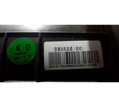 Корпус отопителя