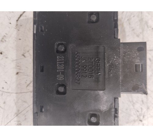 Блок кнопок управления медиацентром