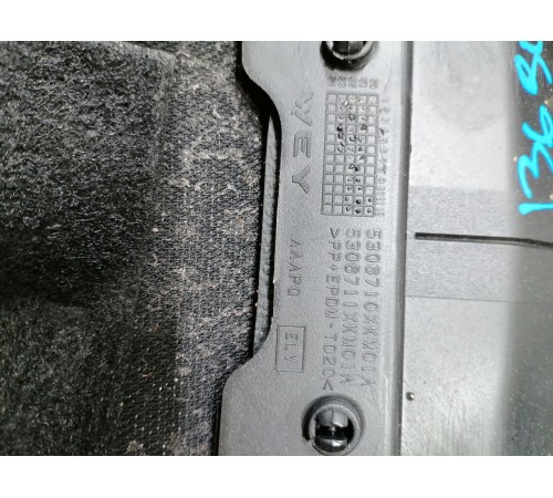 Кожух рулевой колонки верхний