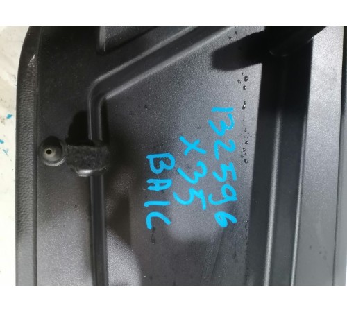 Подлокотник центральной консоли