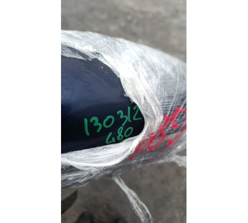 Подлокотник центральной консоли