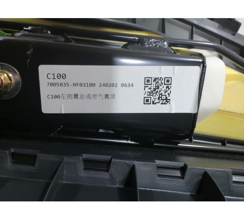 Спинка заднего сидения левая 