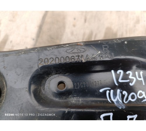 Рычаг подвески передний правый