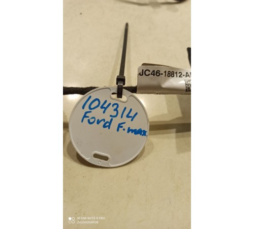 Электропроводка (кабель) антенны