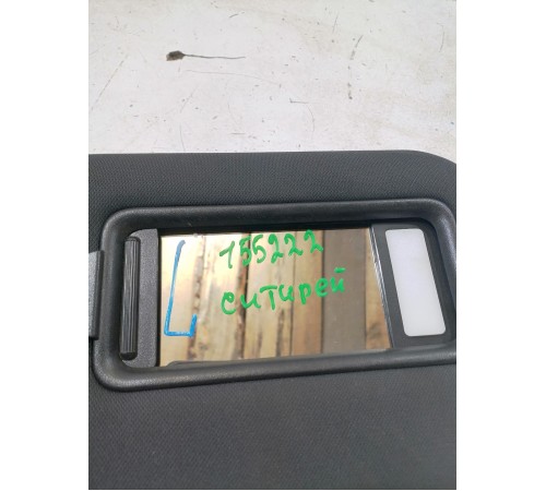 Козырёк левый