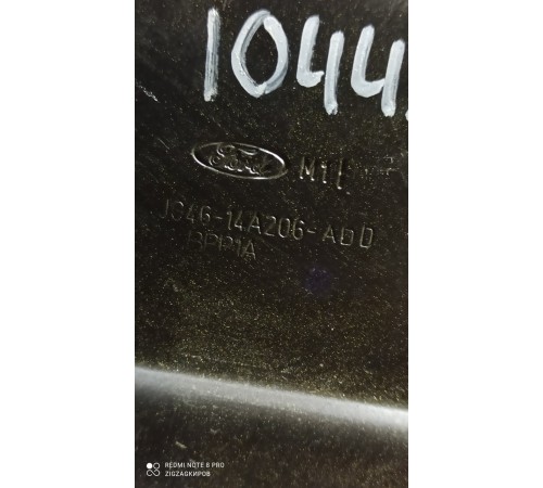 Корпус распределительной панели