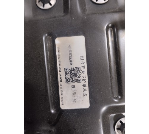 Кожух рулевой колонки нижний