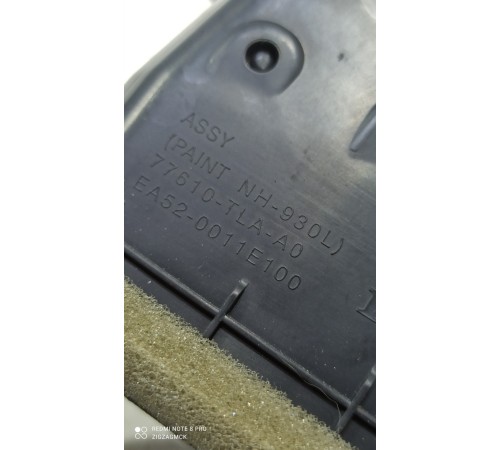 Воздушный дефлектор