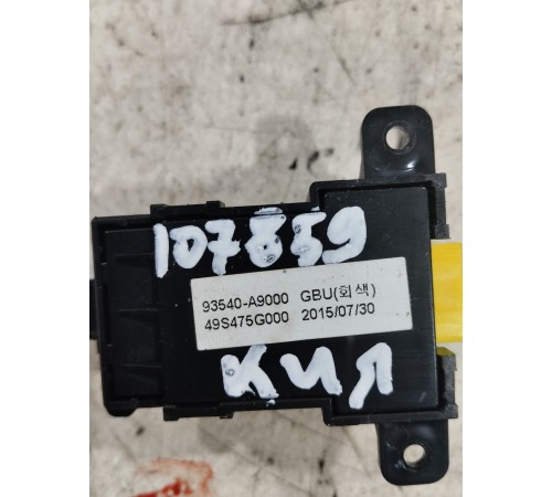 Кнопка открывания правой сдвижной двери