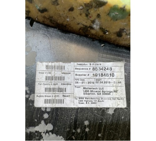 Обшивка центральной стойки правая нижняя