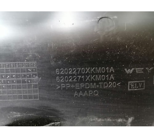 Обшивка двери задняя левая