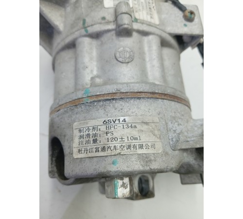 Компрессор кондиционера