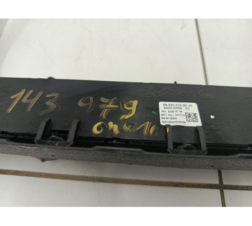 Блок управления отопителем