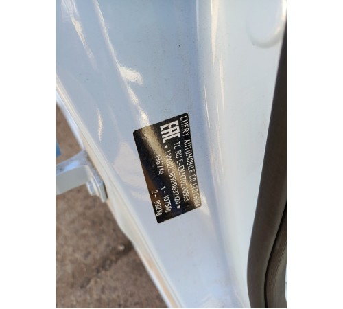 Кузов с документами 