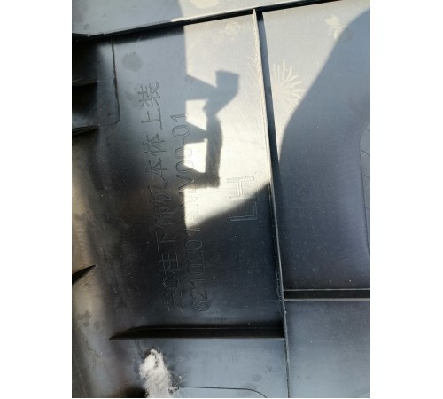 Обшивка багажника левая