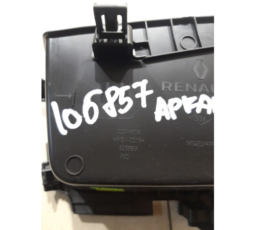 Ящик передней консоли