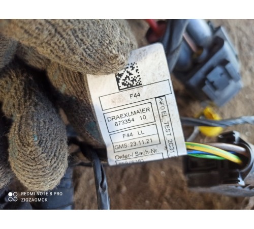 Электропроводка салона