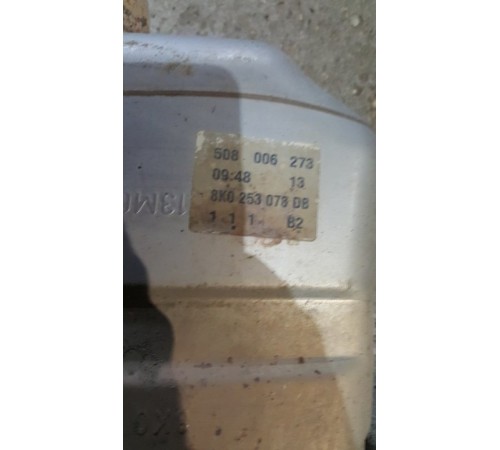 Глушитель в сборе