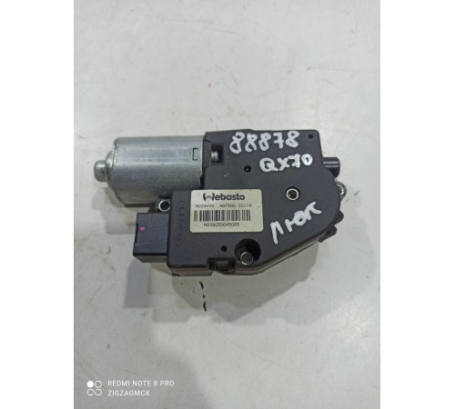 Моторчик люка