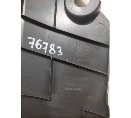 Крышка передней консоли(правая)