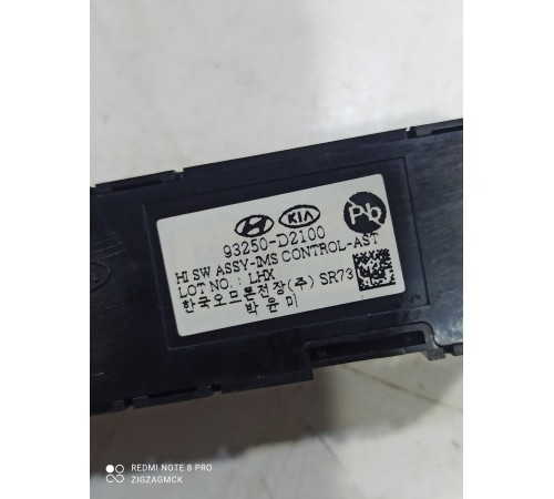 Панель (кнопки) управления сиденьем передняя правая