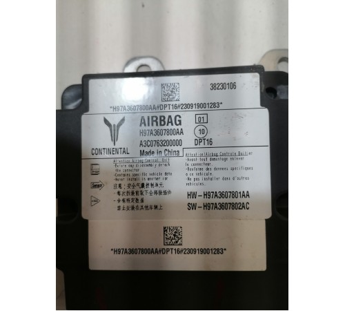 Блок управления AirBag