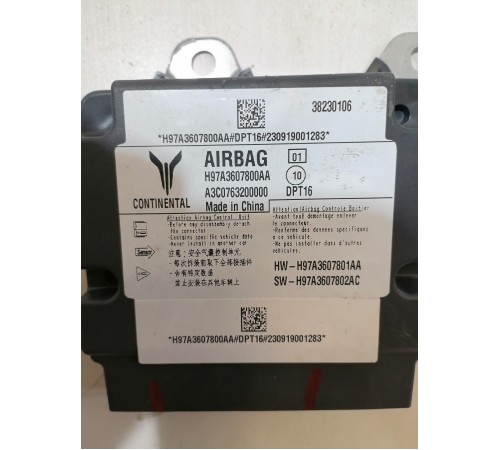 Блок управления AirBag